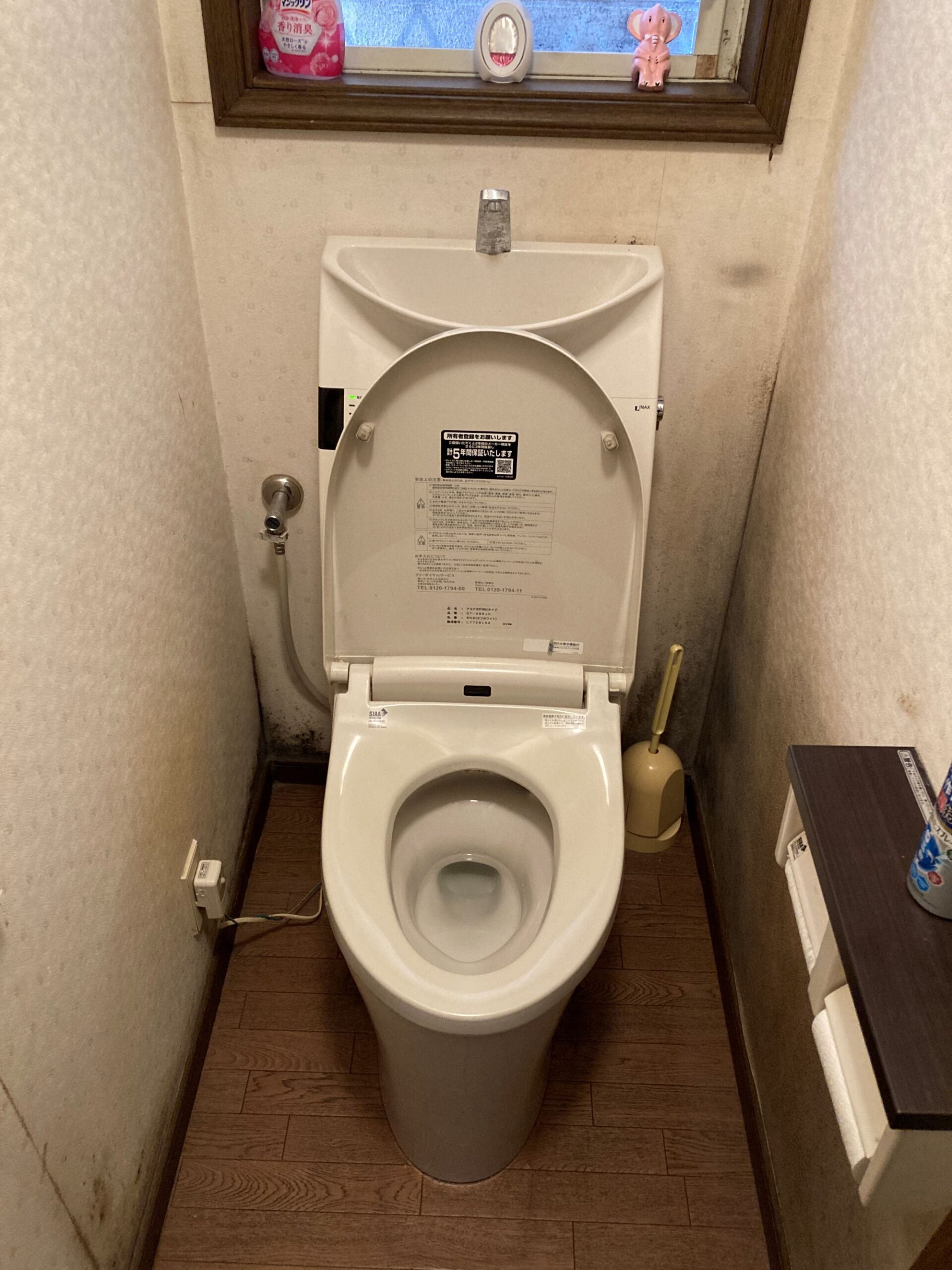 beforeの写真